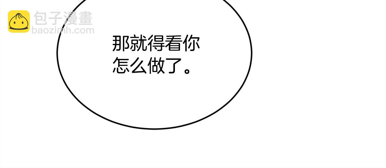 第139话 我也喜欢你181
