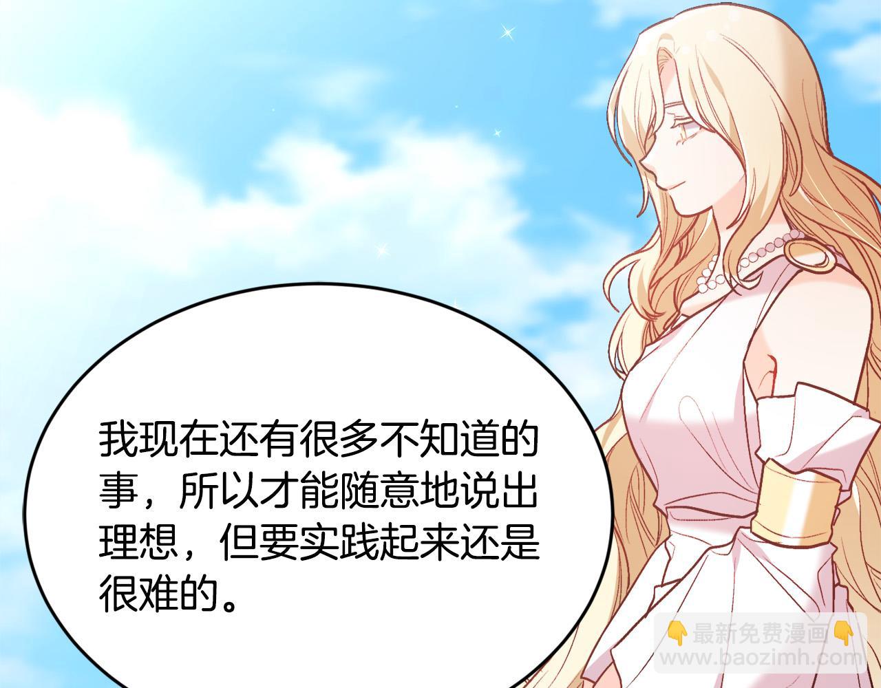 第139话 我也喜欢你183