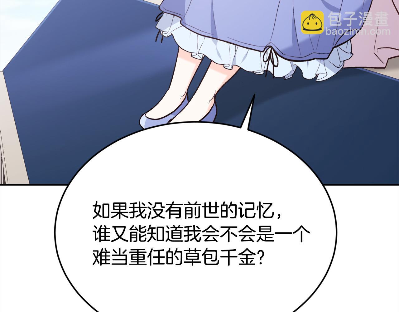 第139话 我也喜欢你185