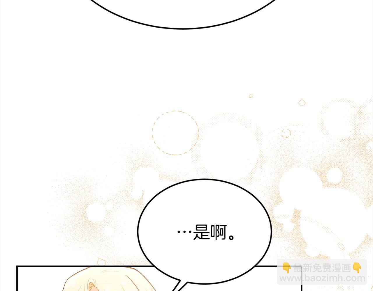 第139话 我也喜欢你186
