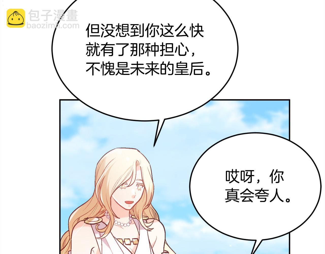 第139话 我也喜欢你188