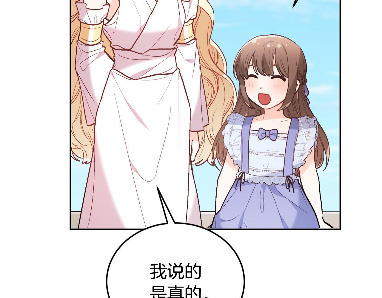 第139话 我也喜欢你189
