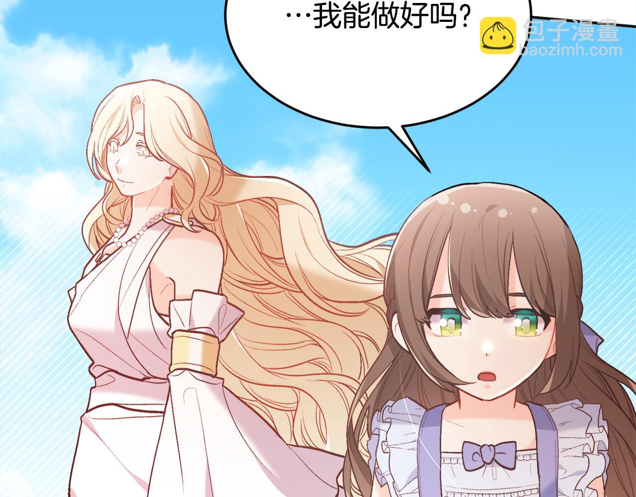 第139话 我也喜欢你193