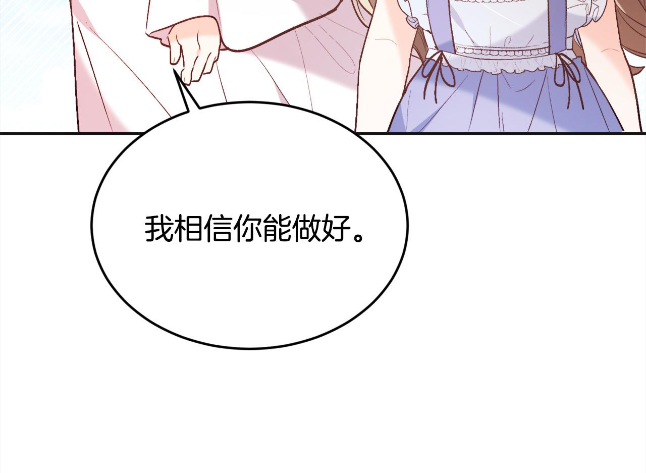 第139话 我也喜欢你194