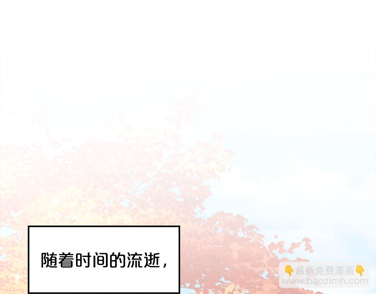 第139话 我也喜欢你205