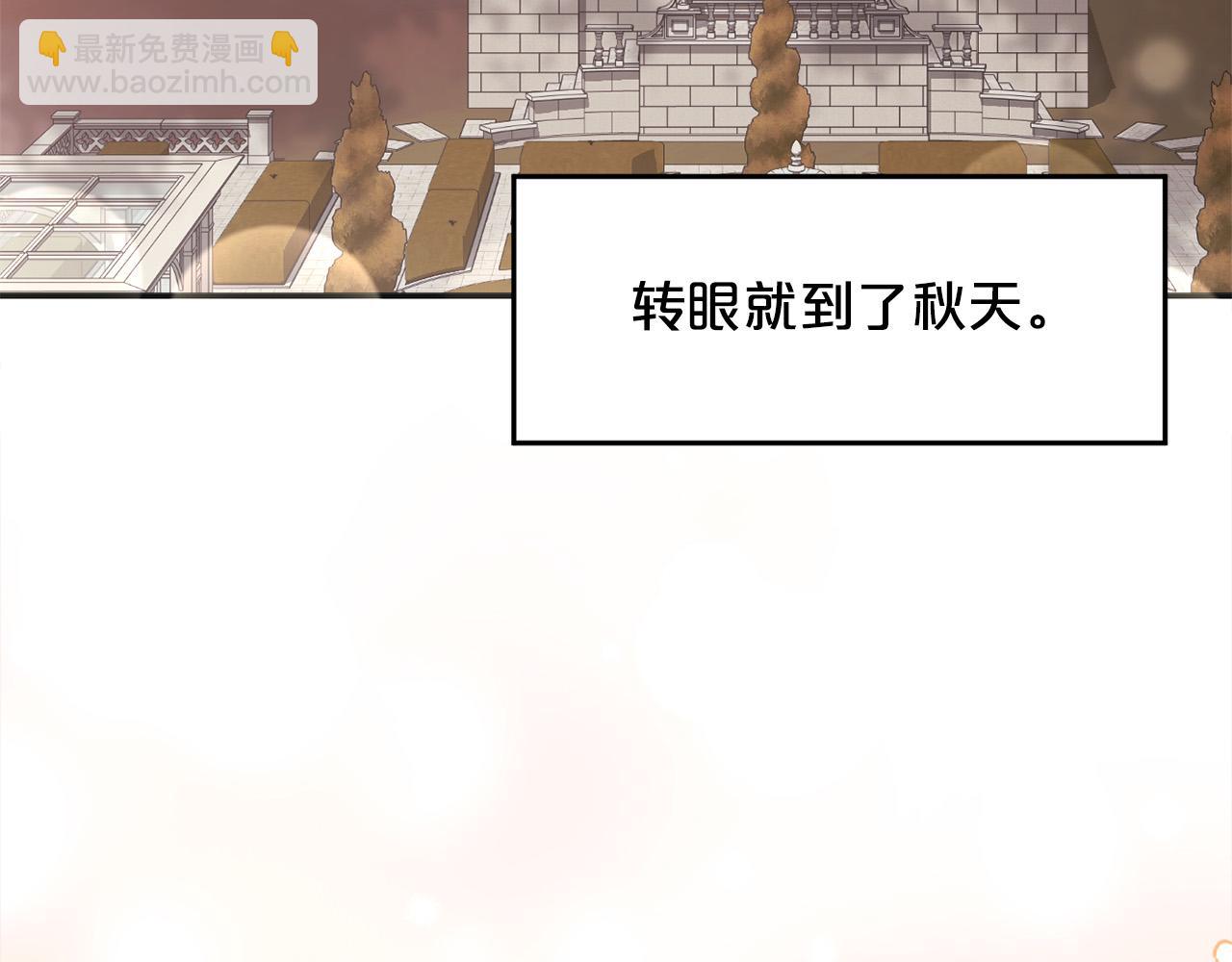 第139话 我也喜欢你209