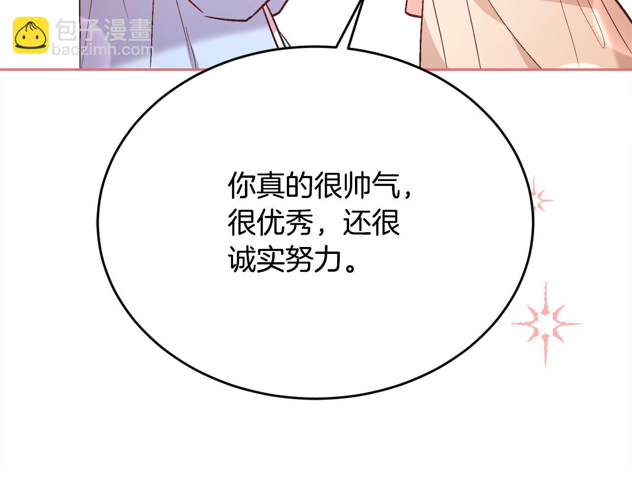 第139话 我也喜欢你22