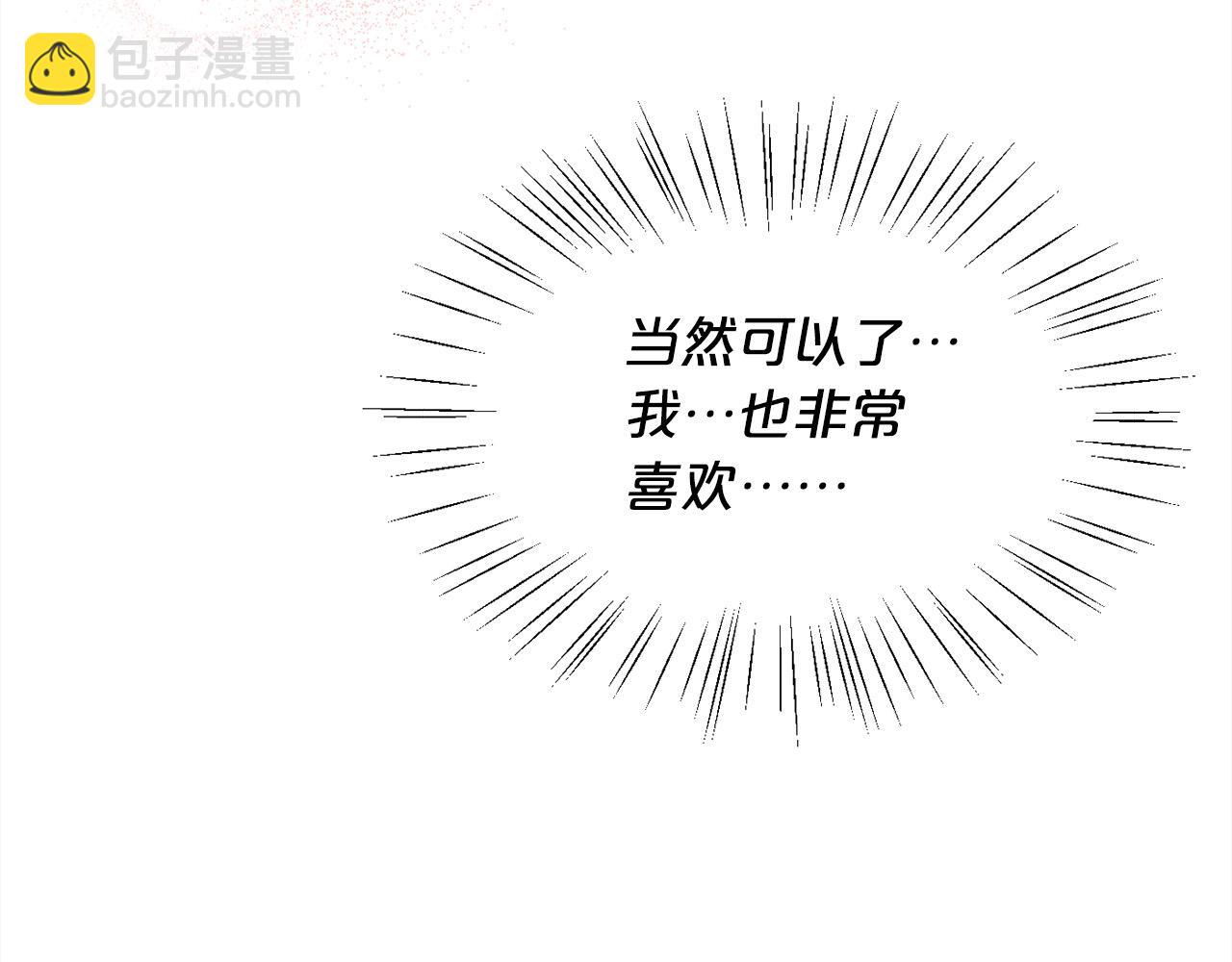 第139话 我也喜欢你29