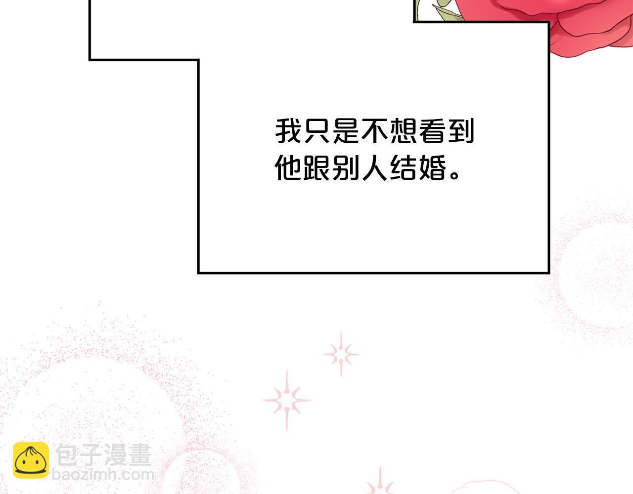 第139话 我也喜欢你3