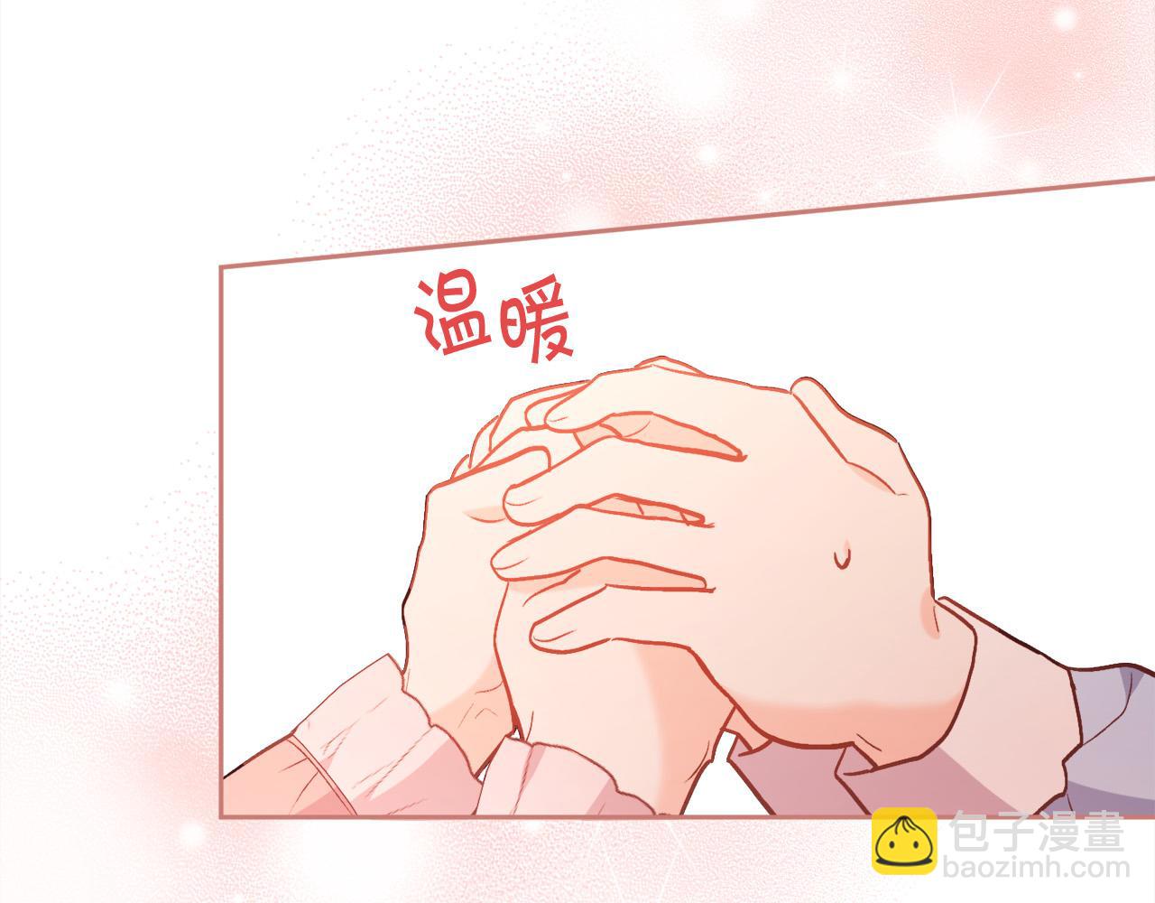 第139话 我也喜欢你32