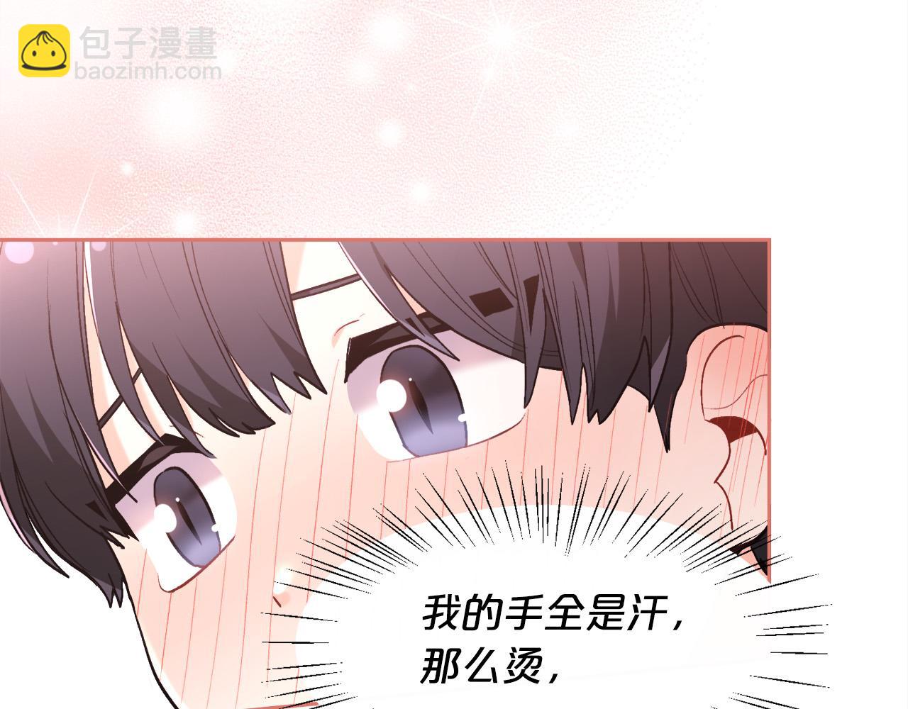 第139话 我也喜欢你33