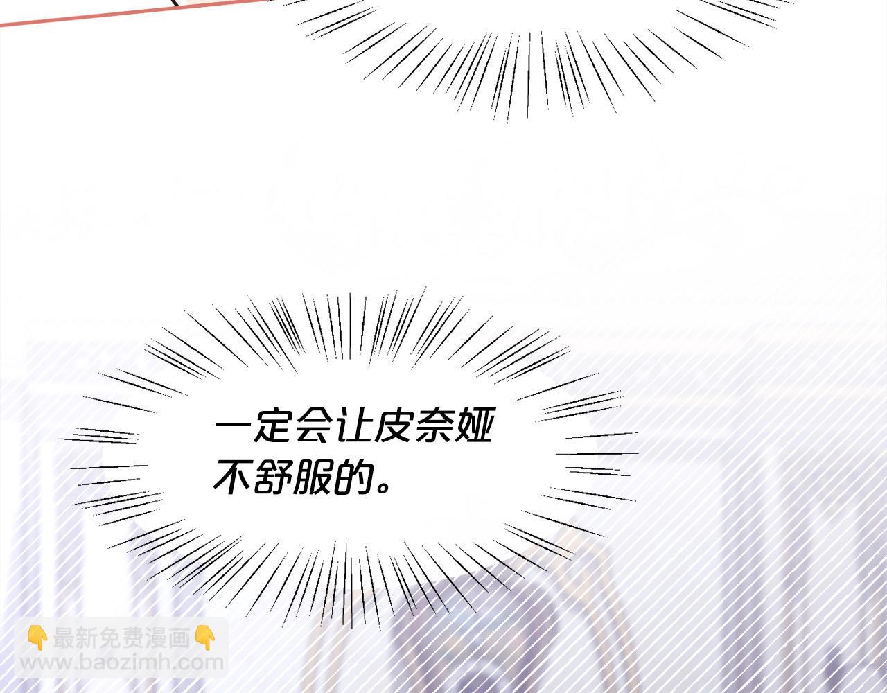 第139话 我也喜欢你34