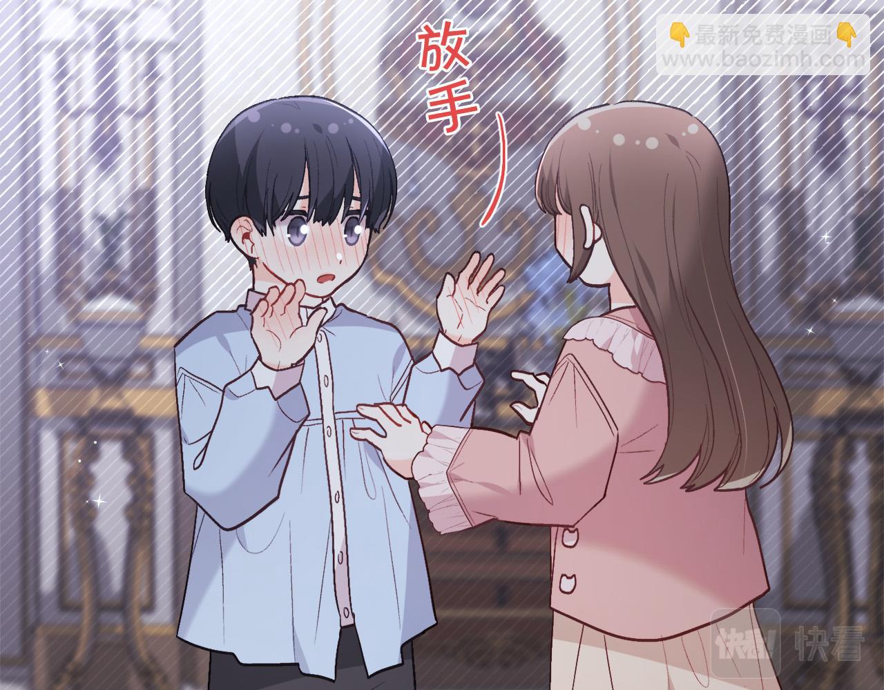 第139话 我也喜欢你35