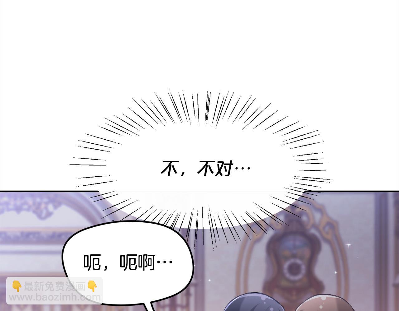 第139话 我也喜欢你37