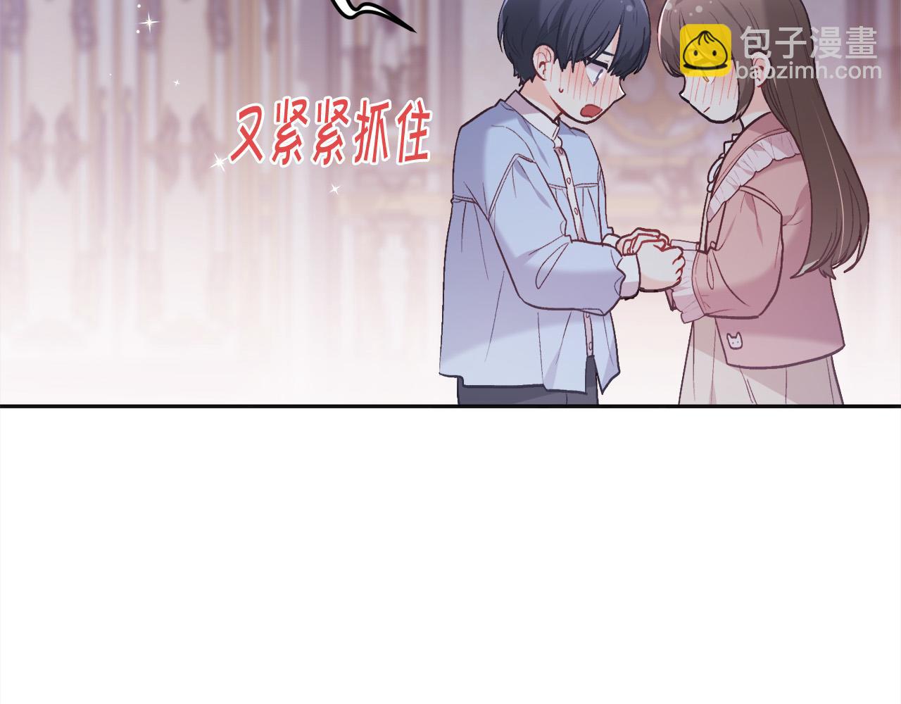 第139话 我也喜欢你38