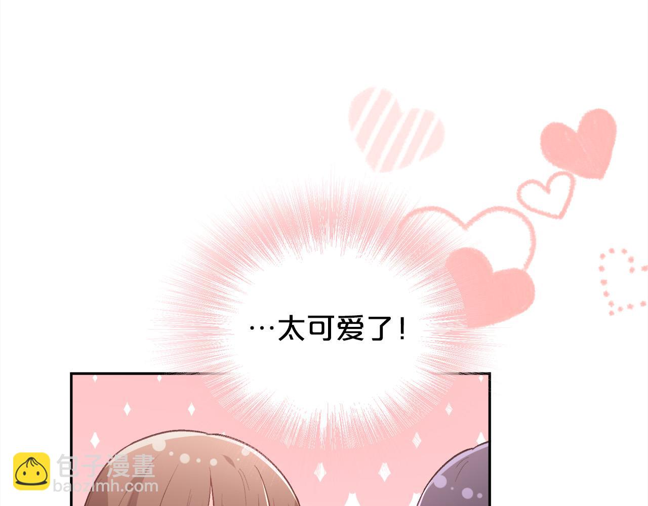 第139话 我也喜欢你39
