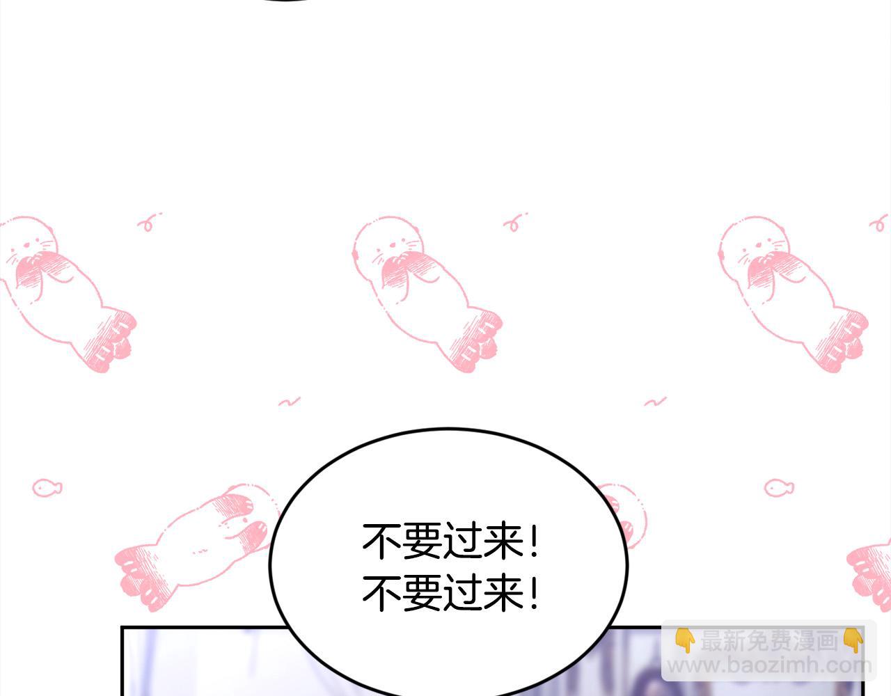 第139话 我也喜欢你47
