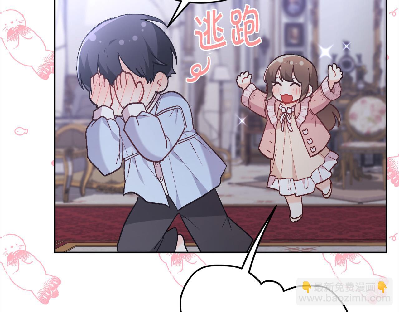 第139话 我也喜欢你48