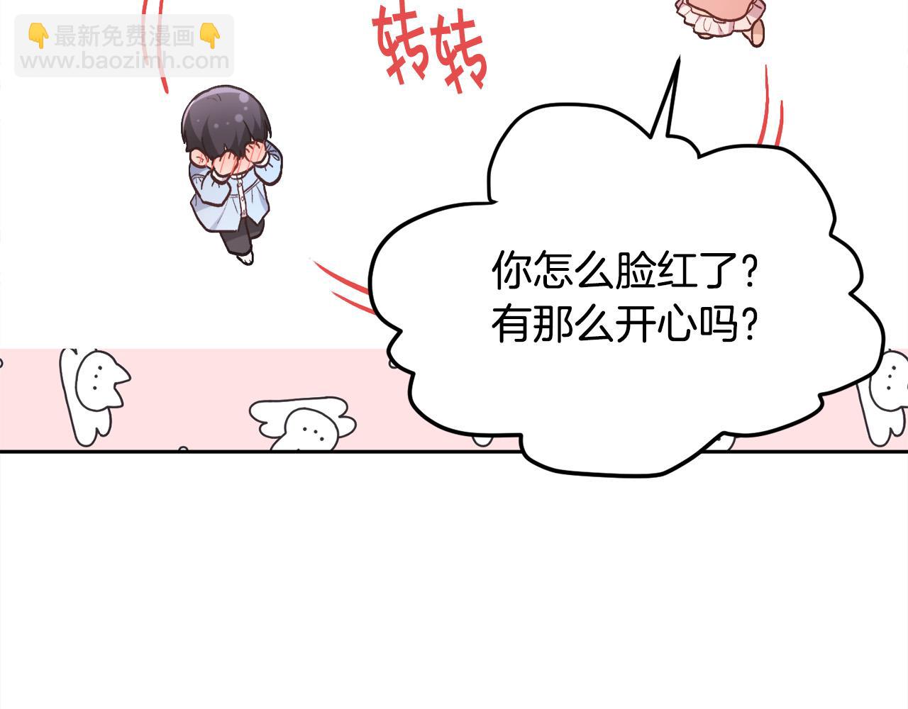 第139话 我也喜欢你55
