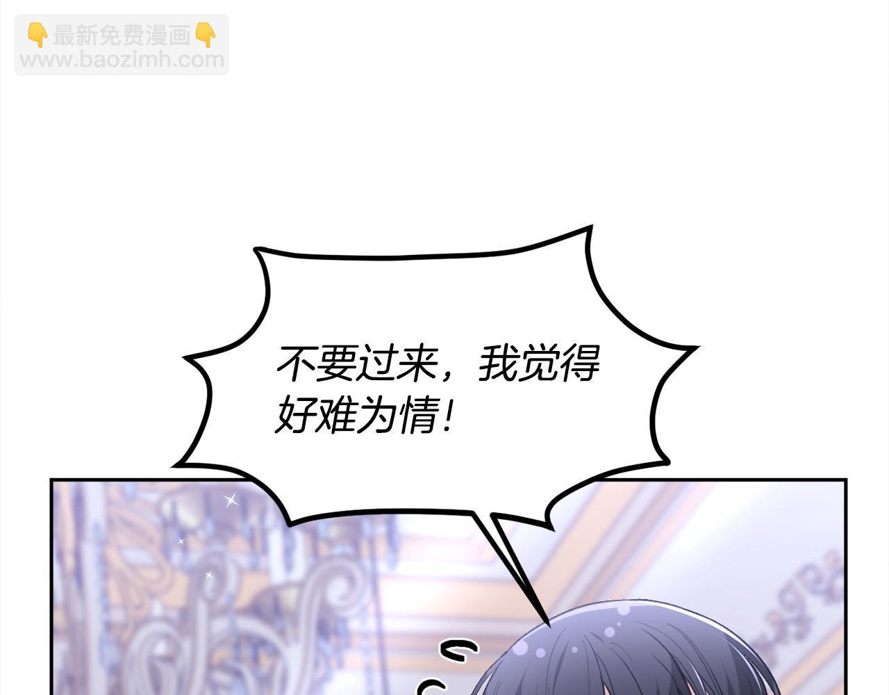 第139话 我也喜欢你56