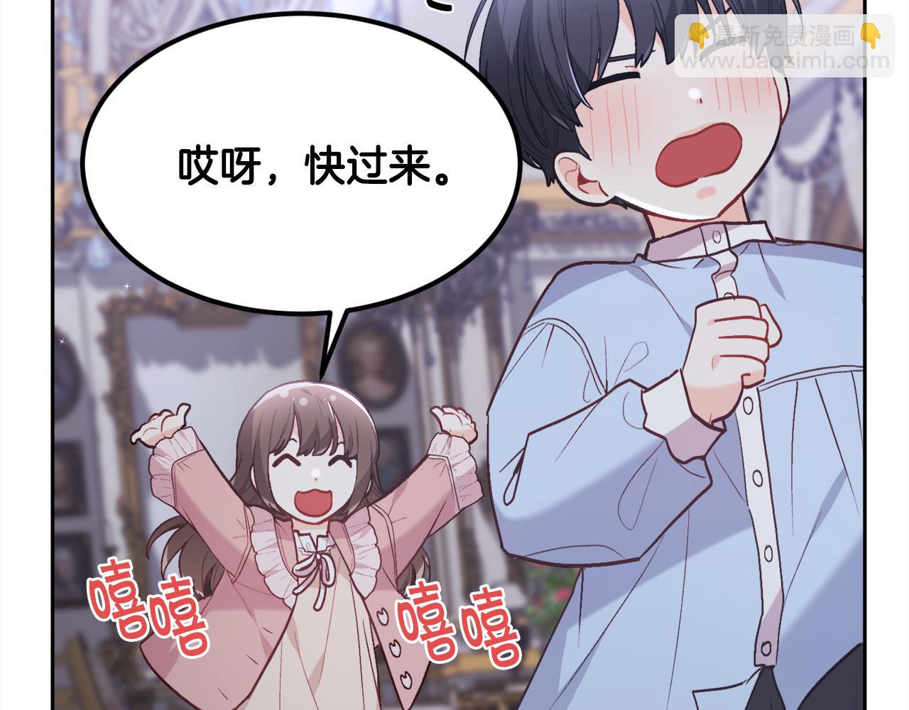 第139话 我也喜欢你57
