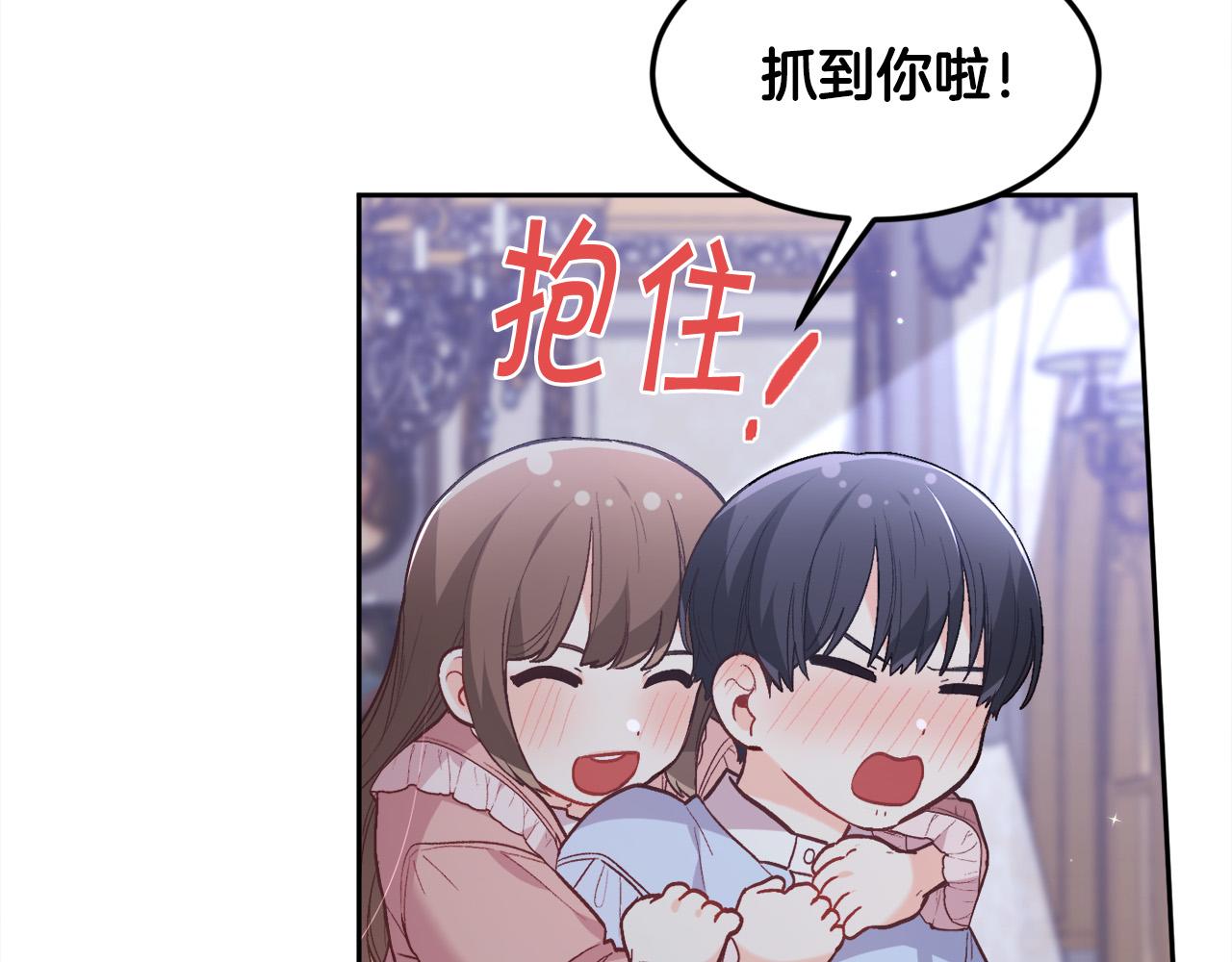第139话 我也喜欢你59