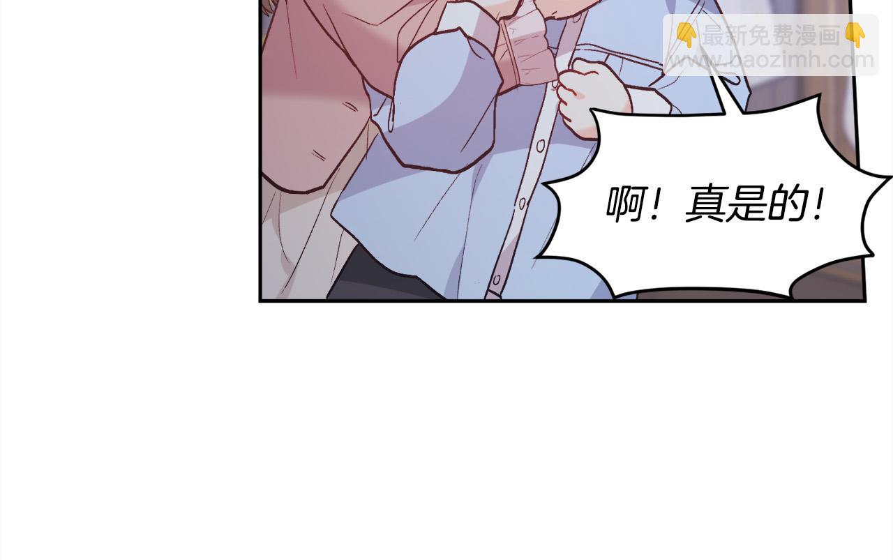 第139话 我也喜欢你60