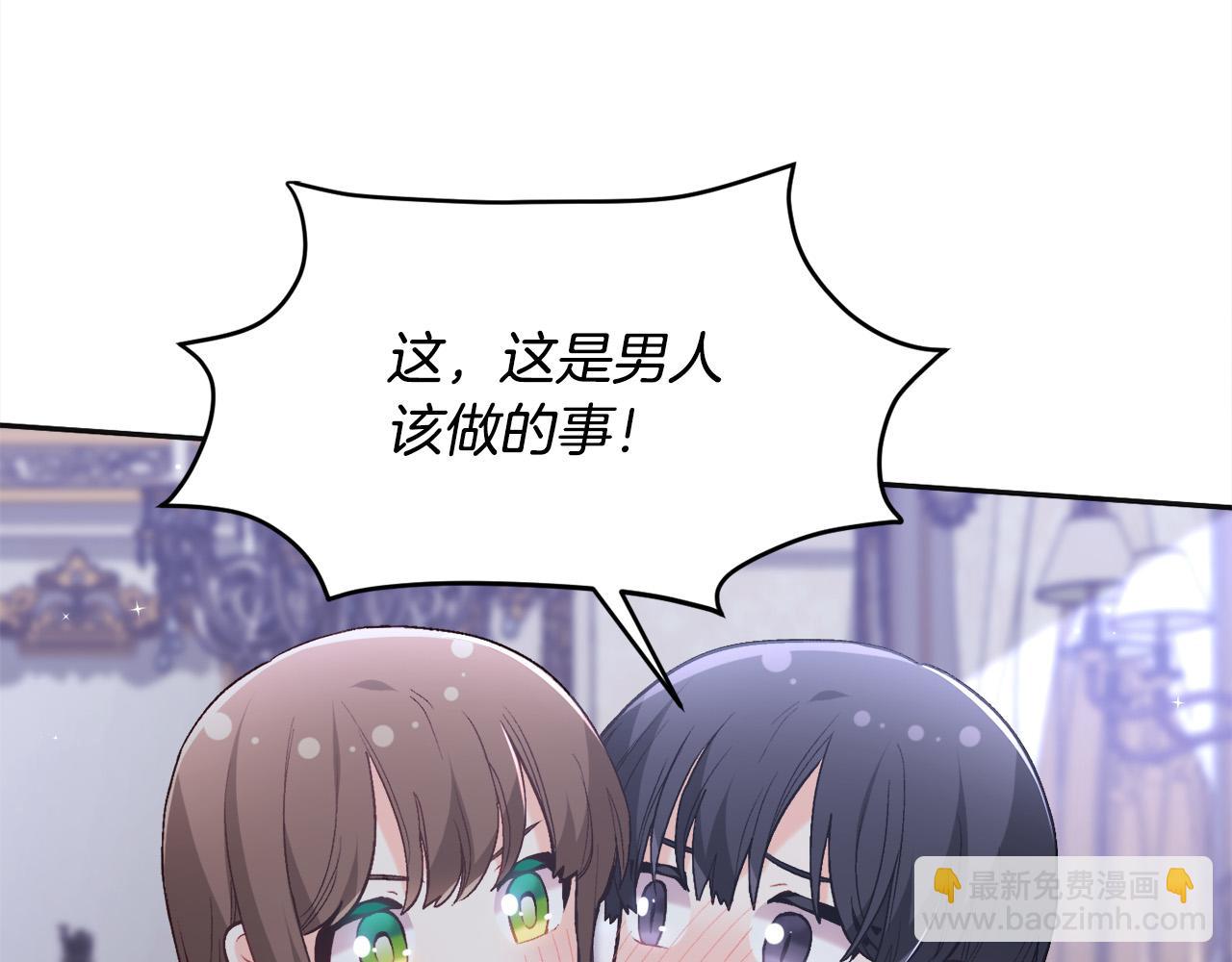 第139话 我也喜欢你61