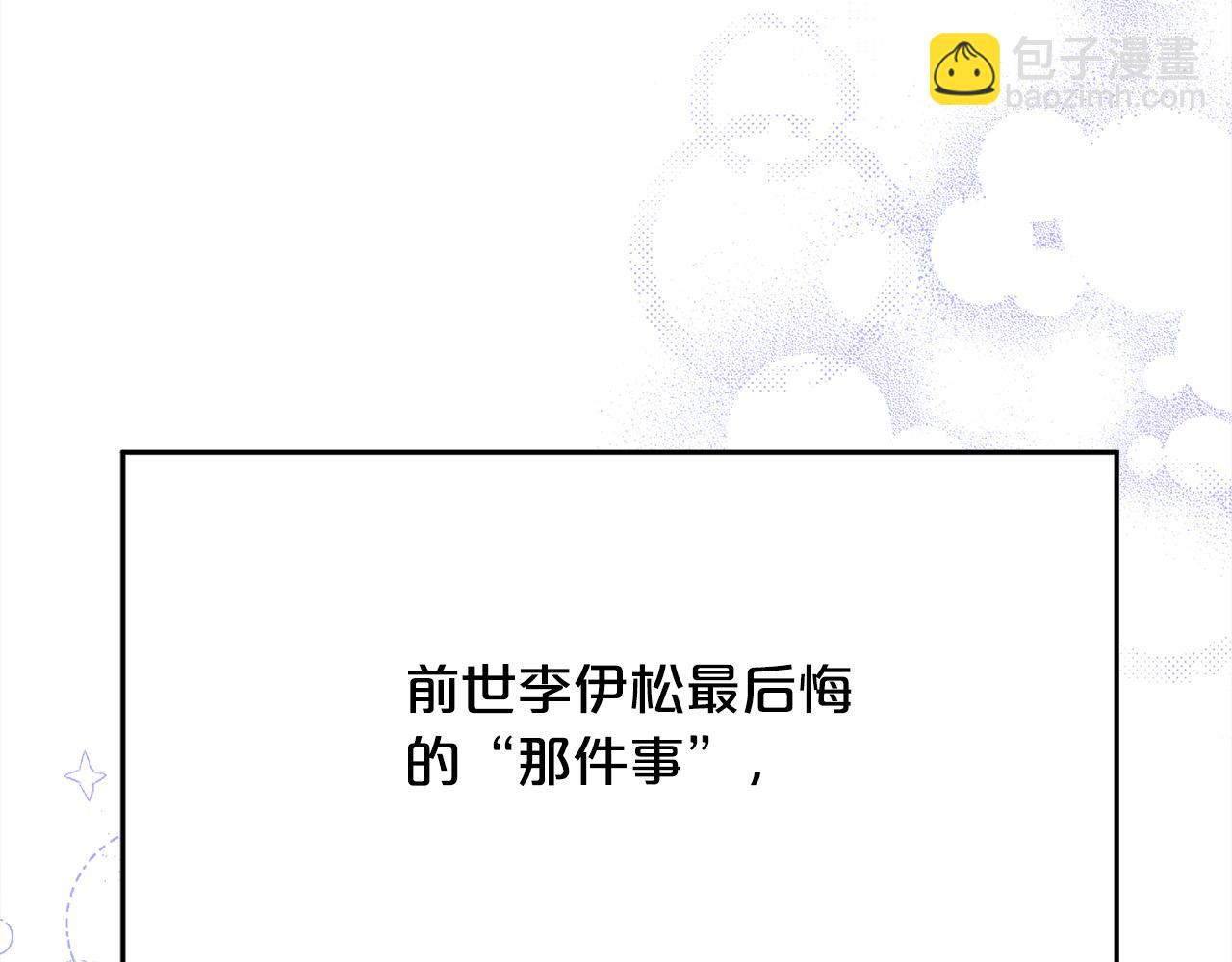 第139话 我也喜欢你70