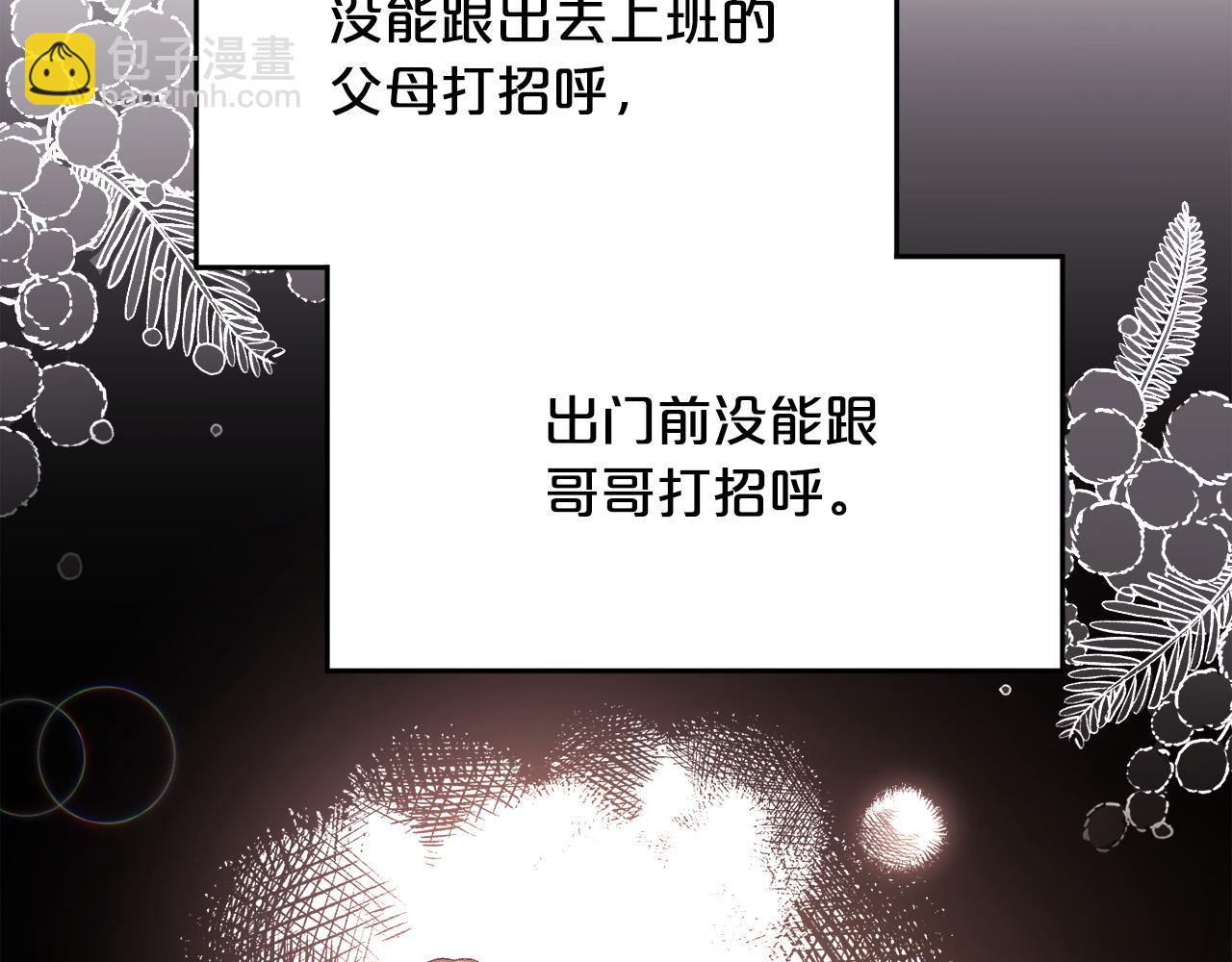 第139话 我也喜欢你76