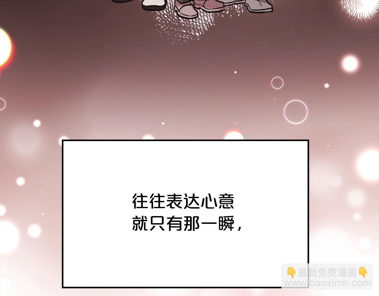 第139话 我也喜欢你78