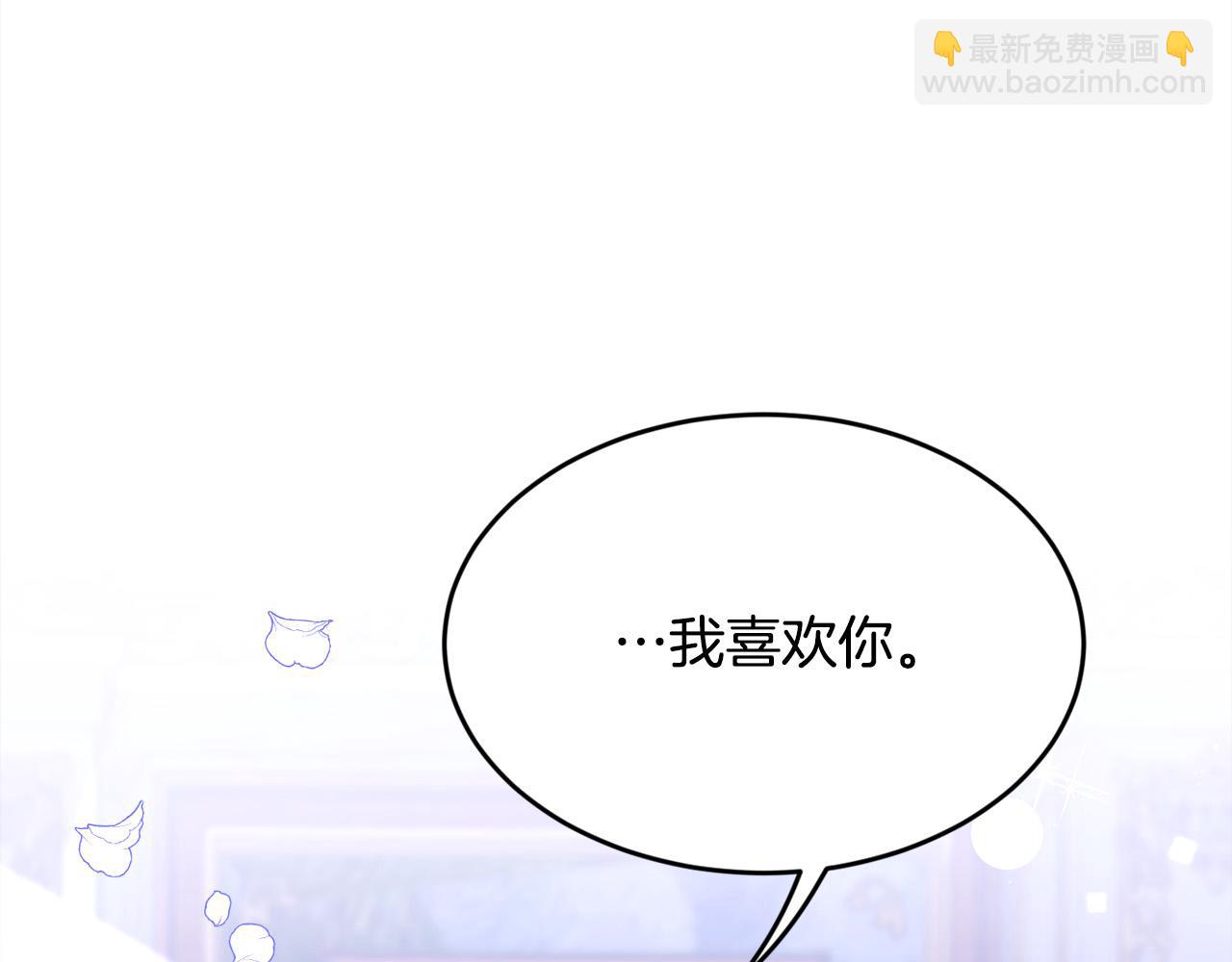 第139话 我也喜欢你82