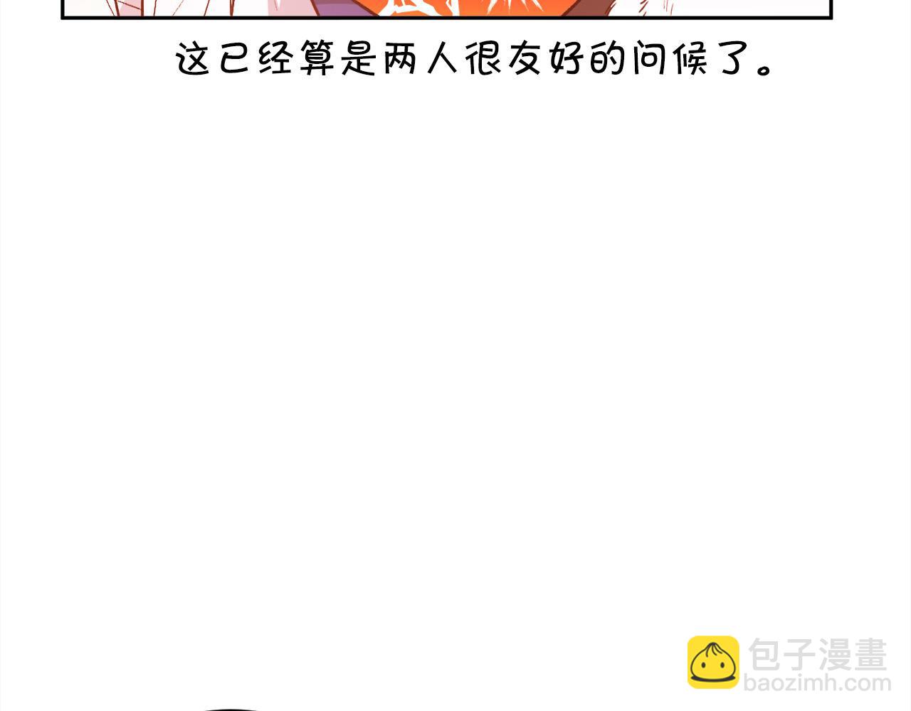 第140话 订婚仪式104