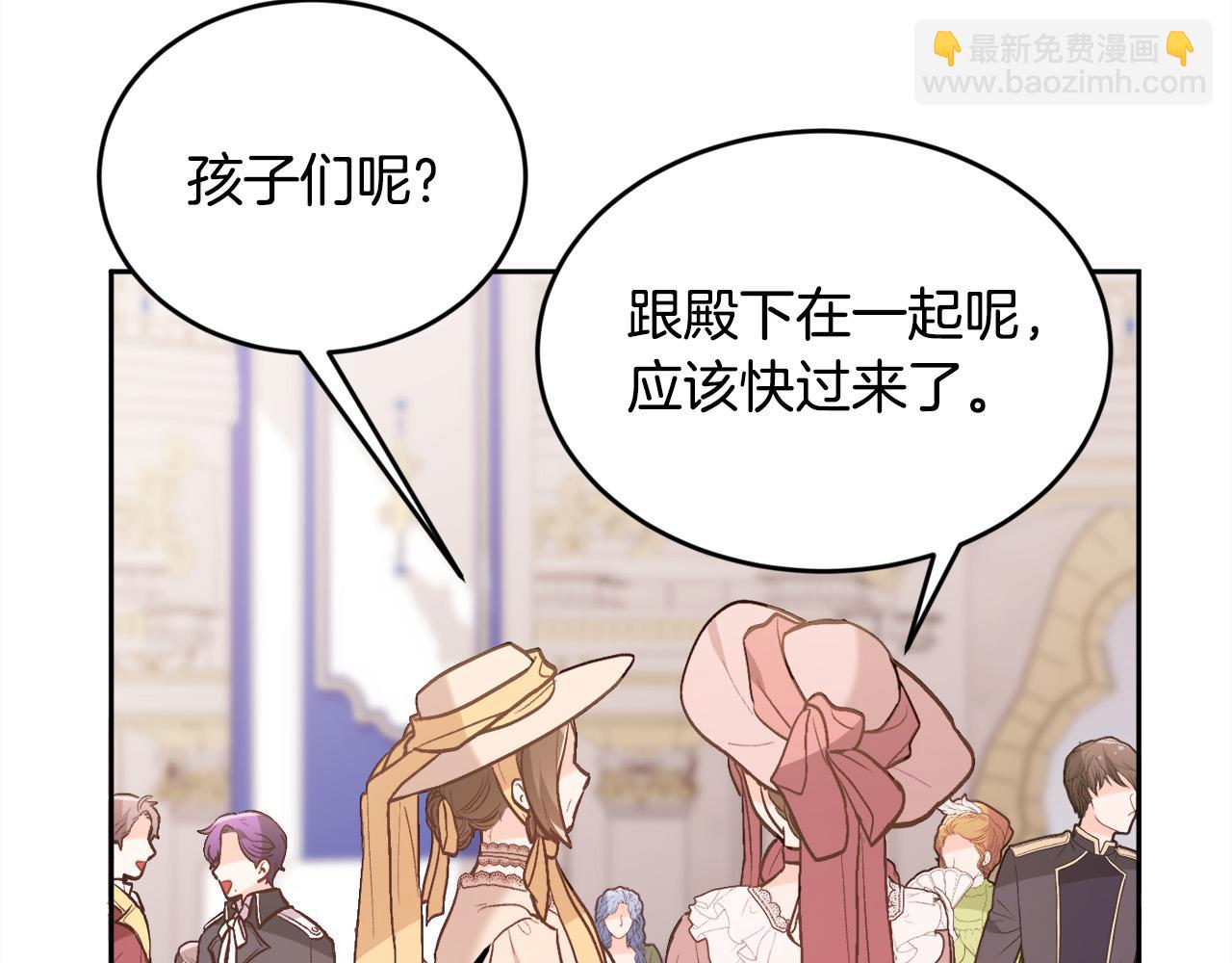 第140话 订婚仪式105