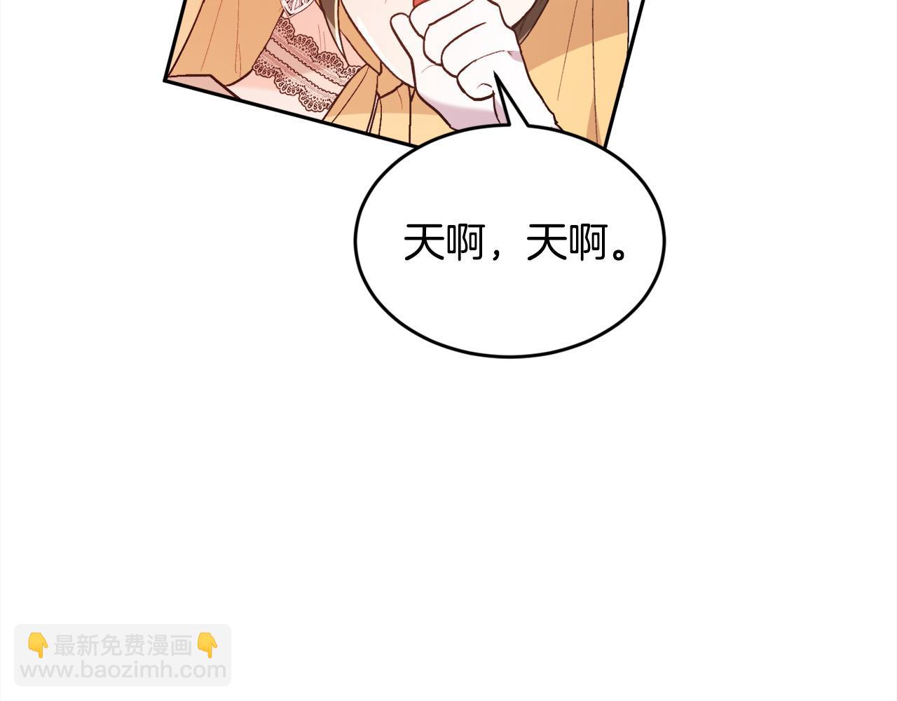 第140话 订婚仪式108