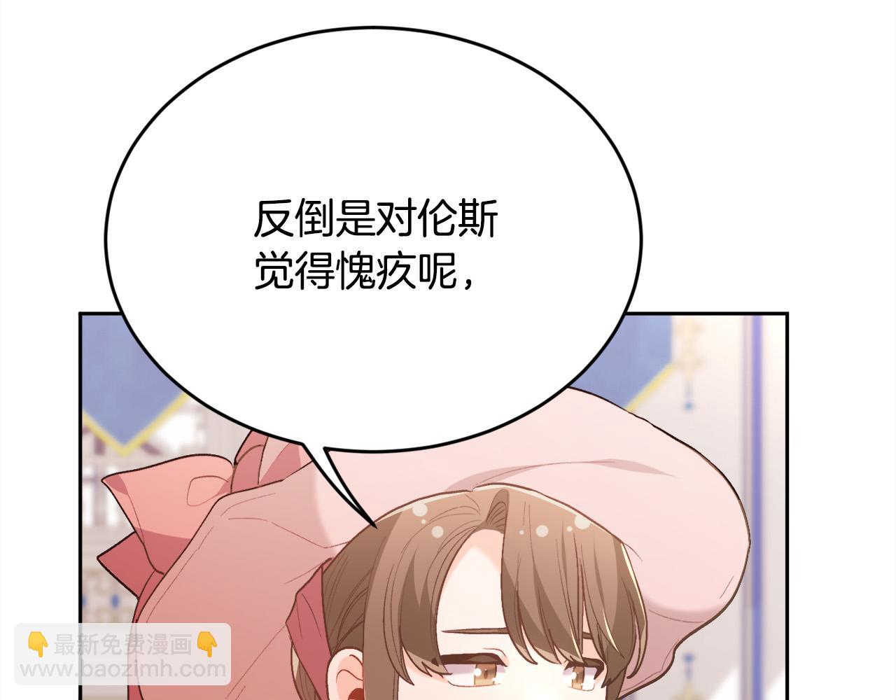 第140话 订婚仪式109