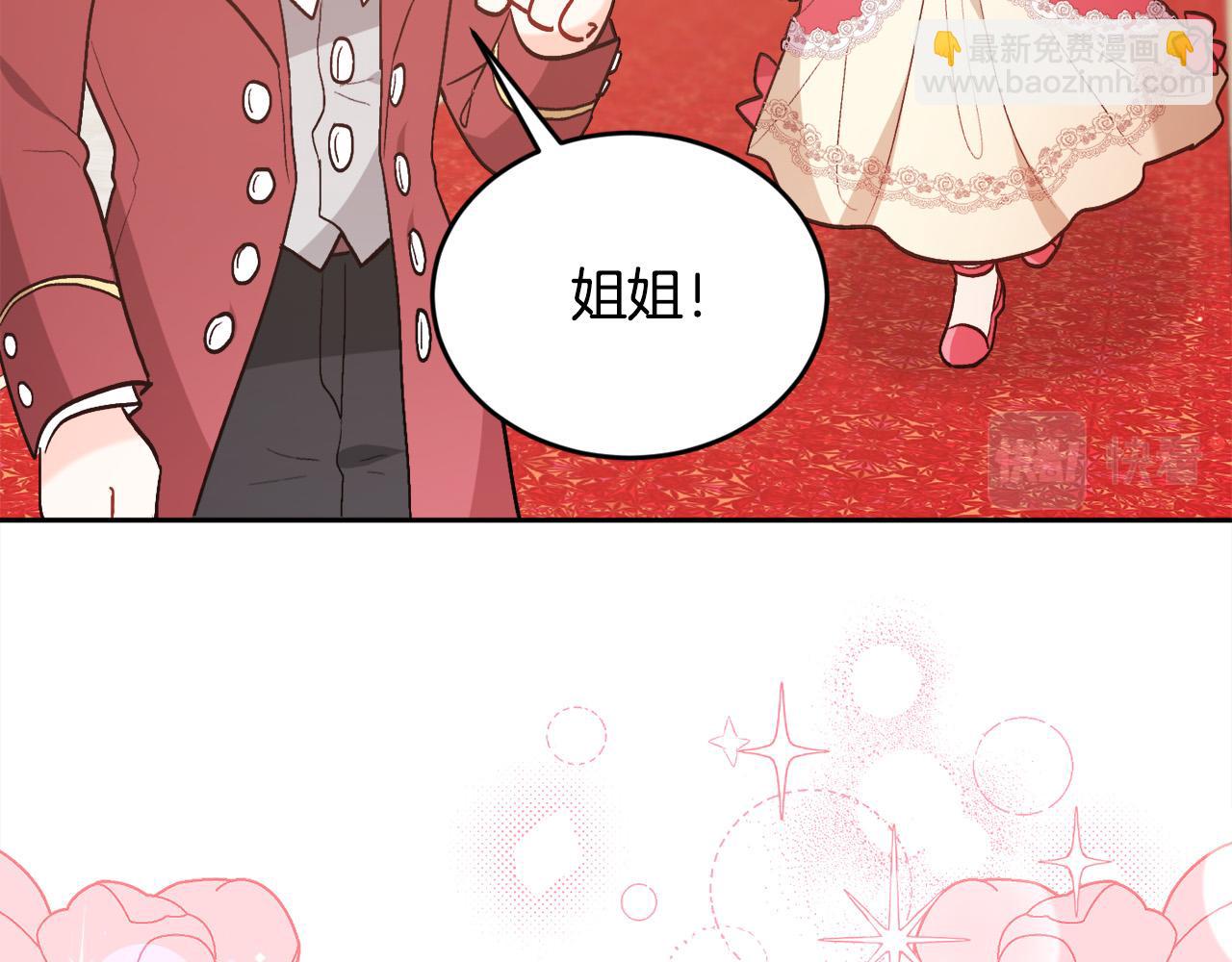 第140话 订婚仪式116