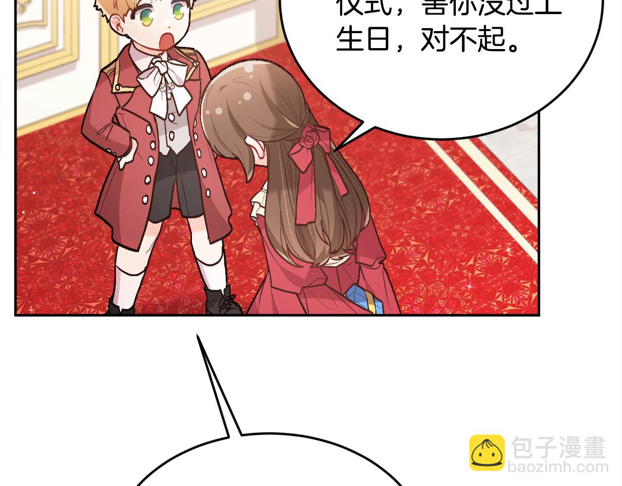 第140话 订婚仪式121