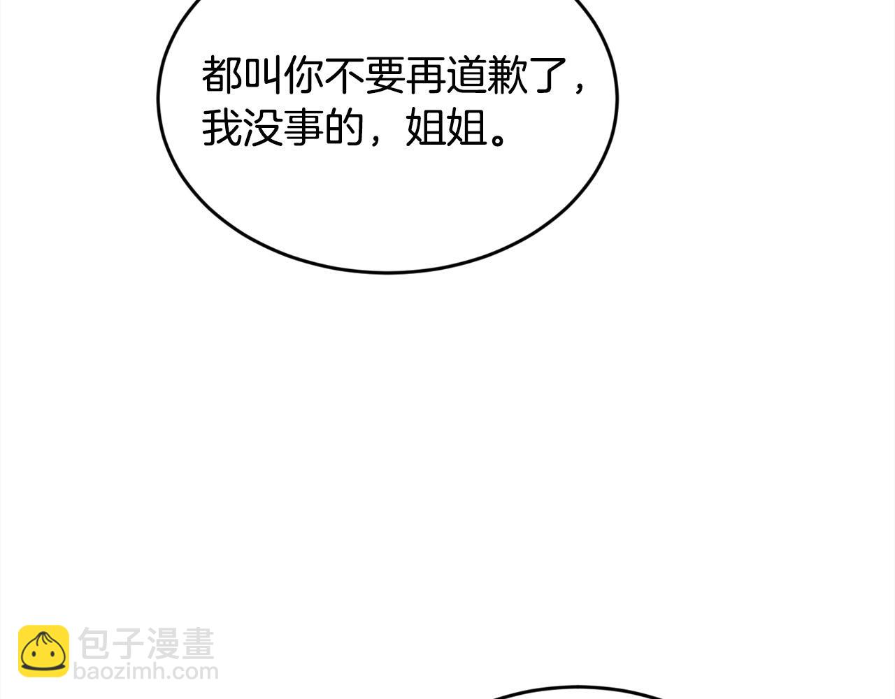 第140话 订婚仪式122