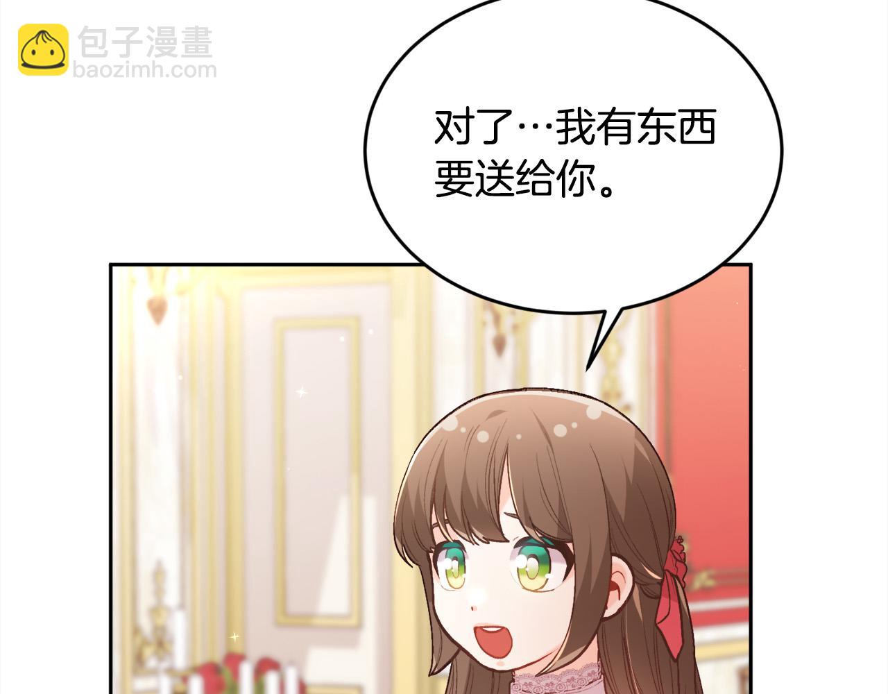 第140话 订婚仪式123