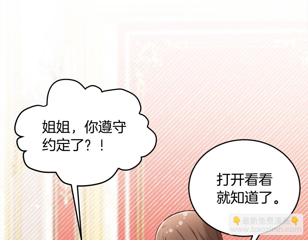 第140话 订婚仪式127