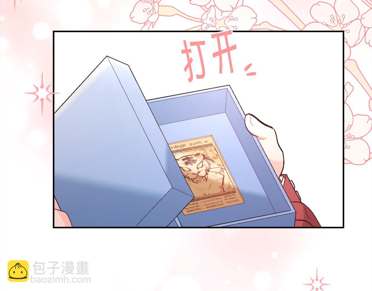 第140话 订婚仪式131