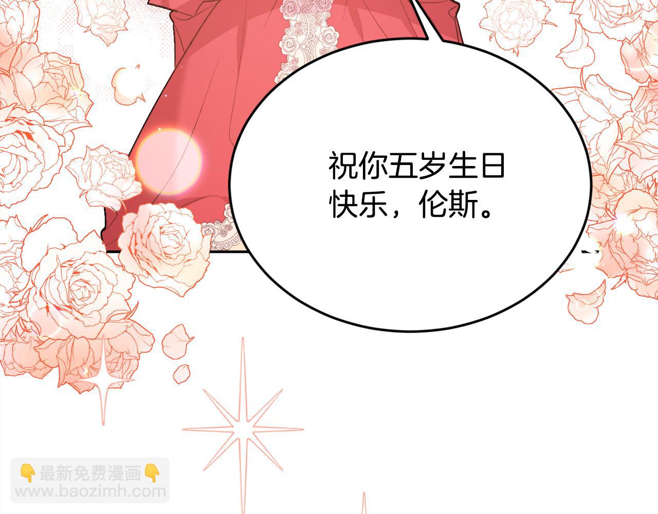 第140话 订婚仪式140