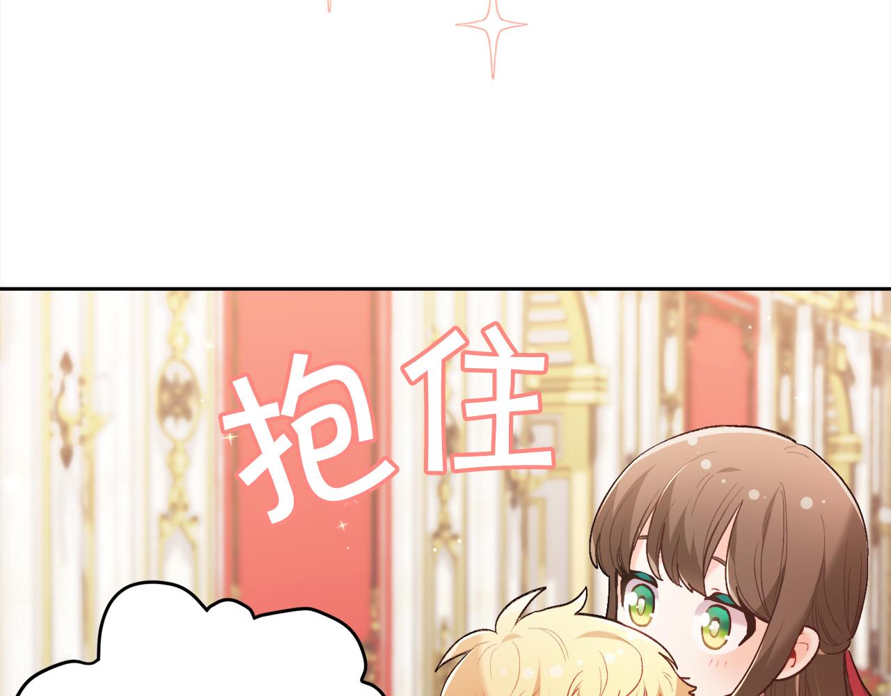 第140话 订婚仪式141