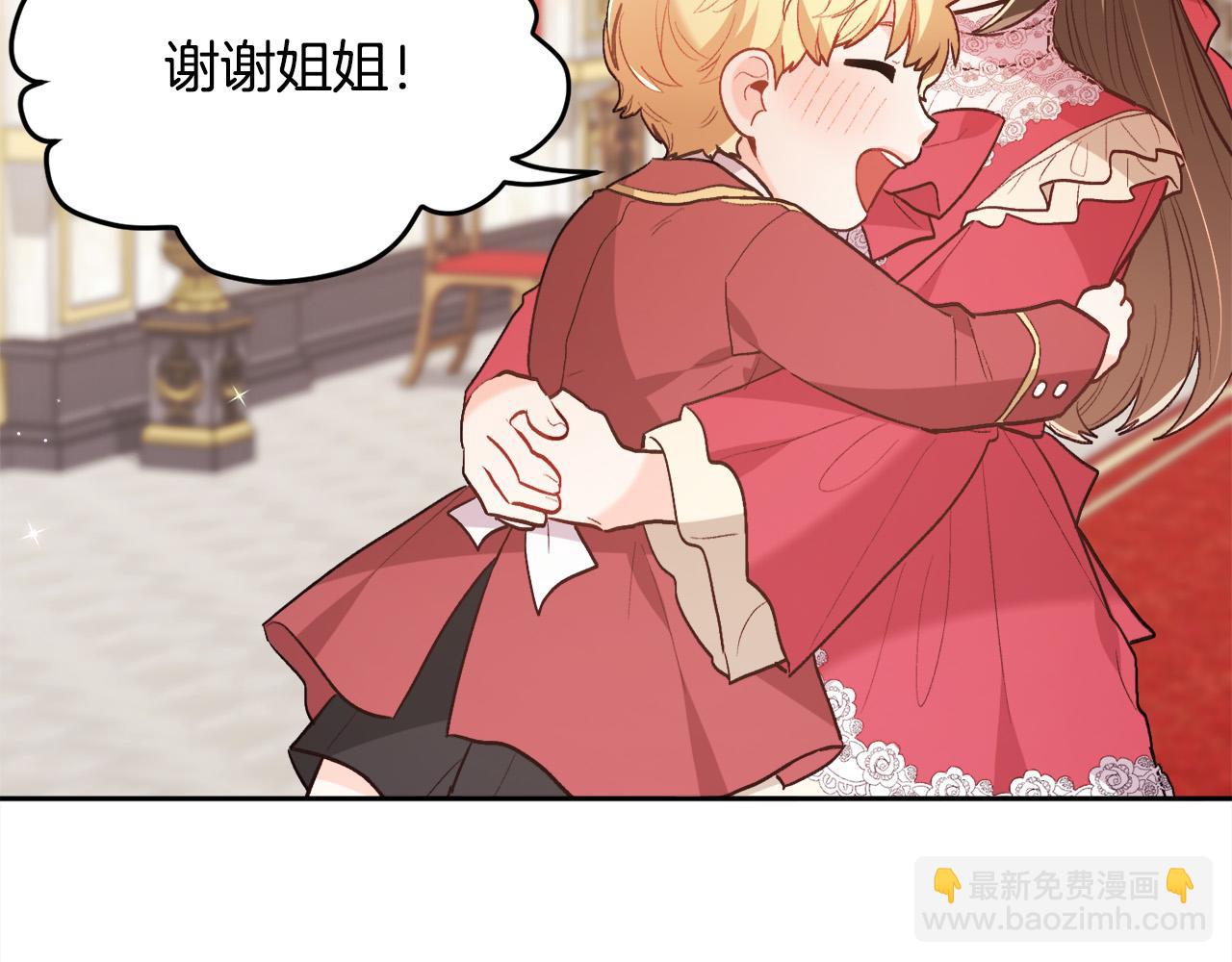 第140话 订婚仪式142