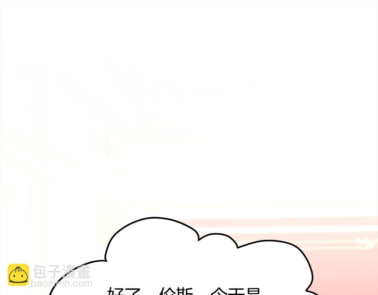 第140话 订婚仪式148