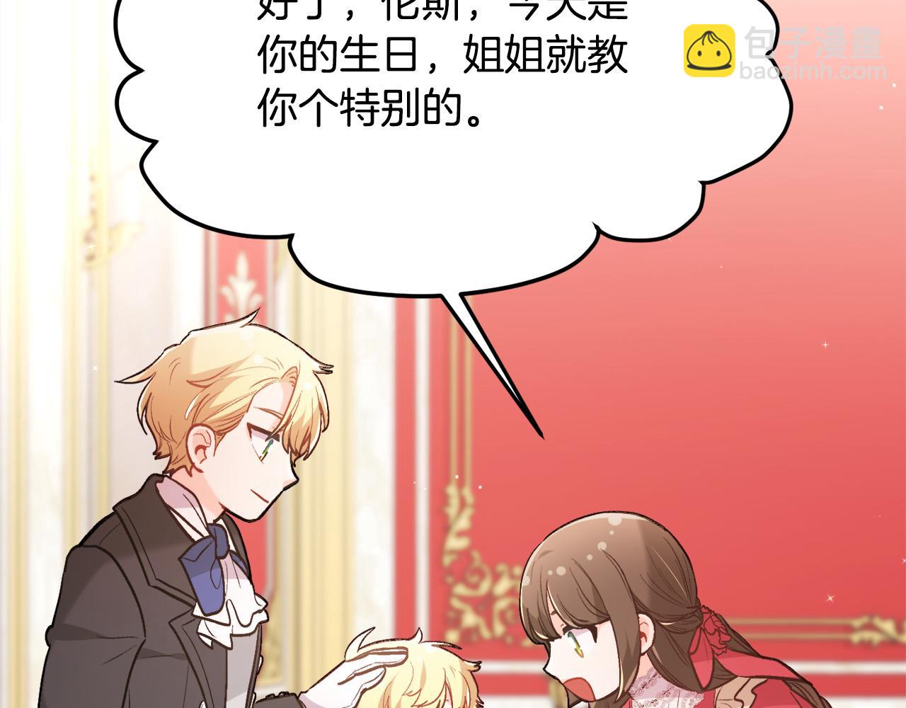 第140话 订婚仪式149