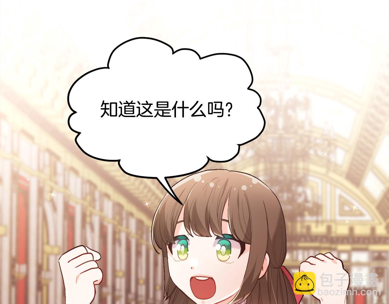 第140话 订婚仪式151