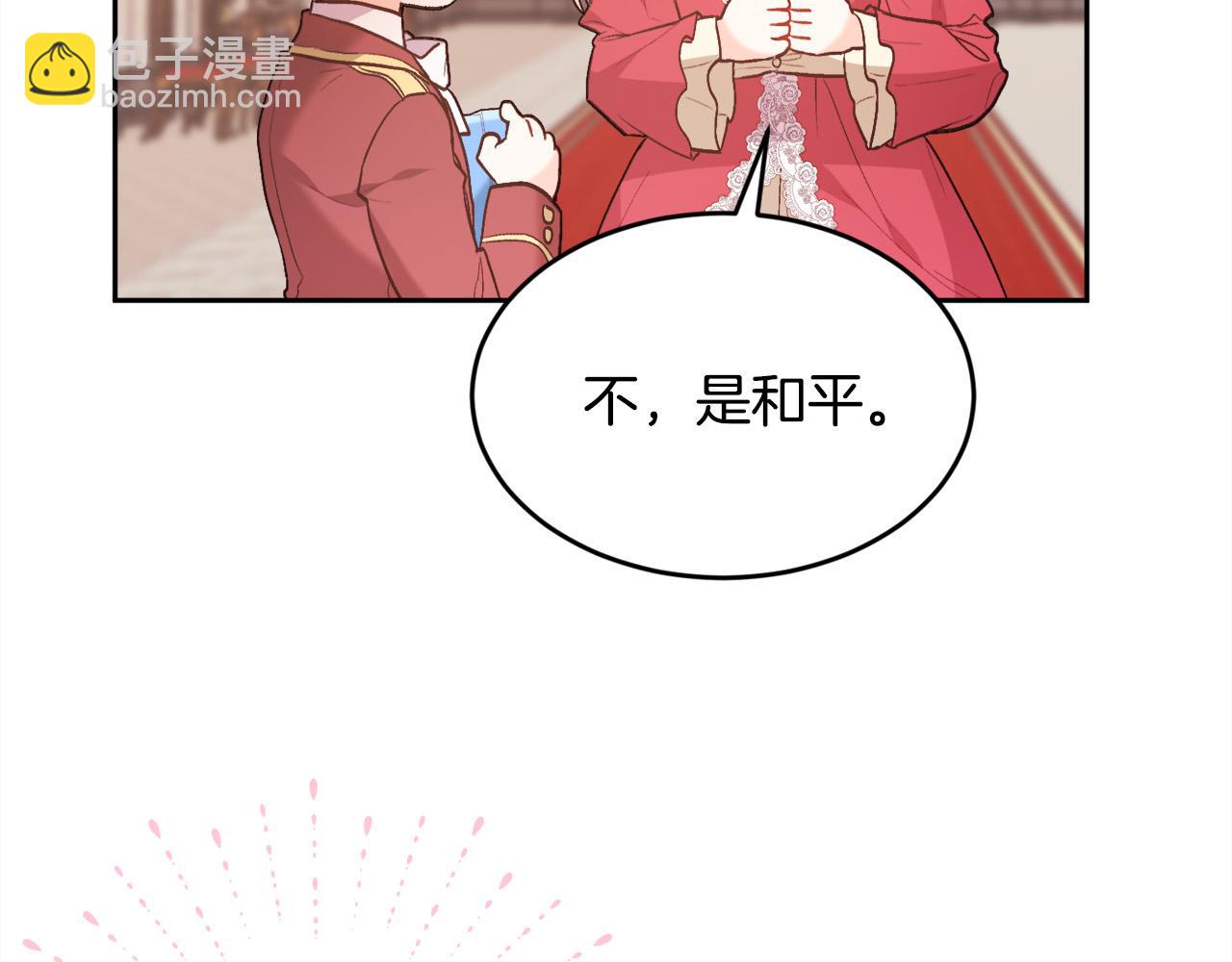 第140话 订婚仪式158