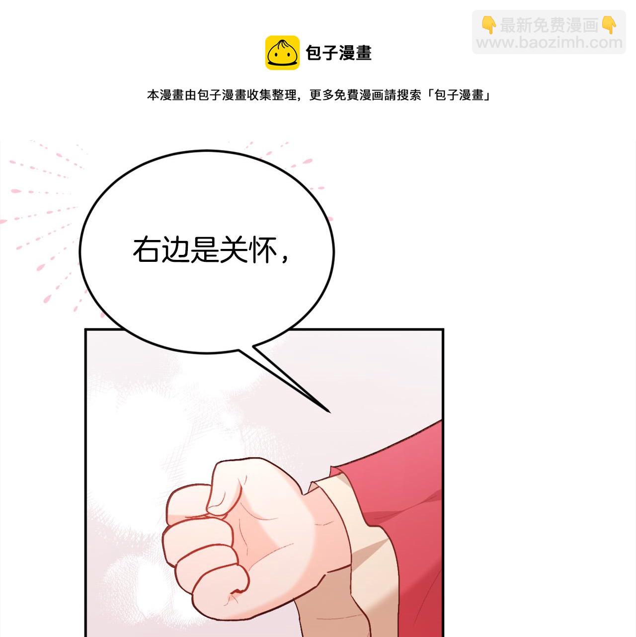 第140话 订婚仪式159